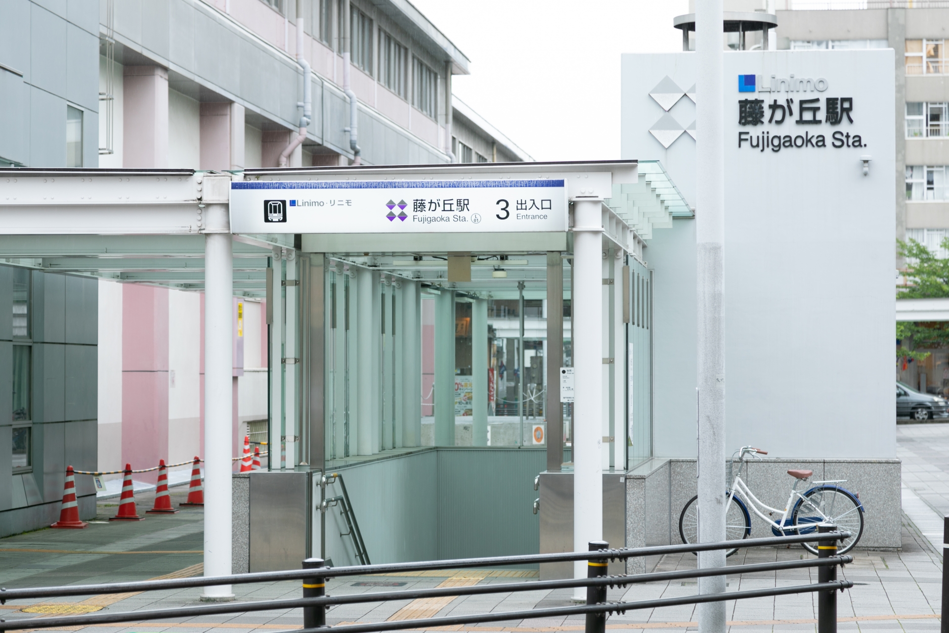 藤が丘駅のマンスリーマンション事情は？アクセス情報や街の雰囲気を解説